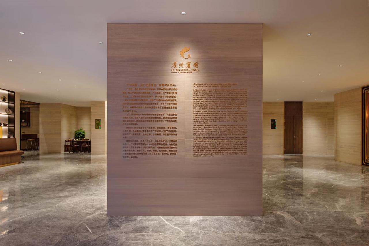 Guangzhou Hotel - Free Shuttle Bus To Exhibition Center During Canton Fair Period Esterno foto